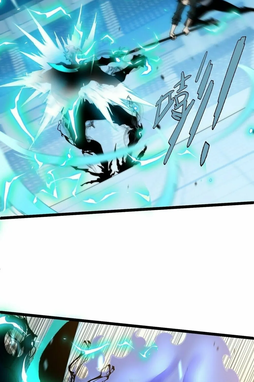Read Maxed Strength Necromancer chapter 22 image 21 on Lezhin