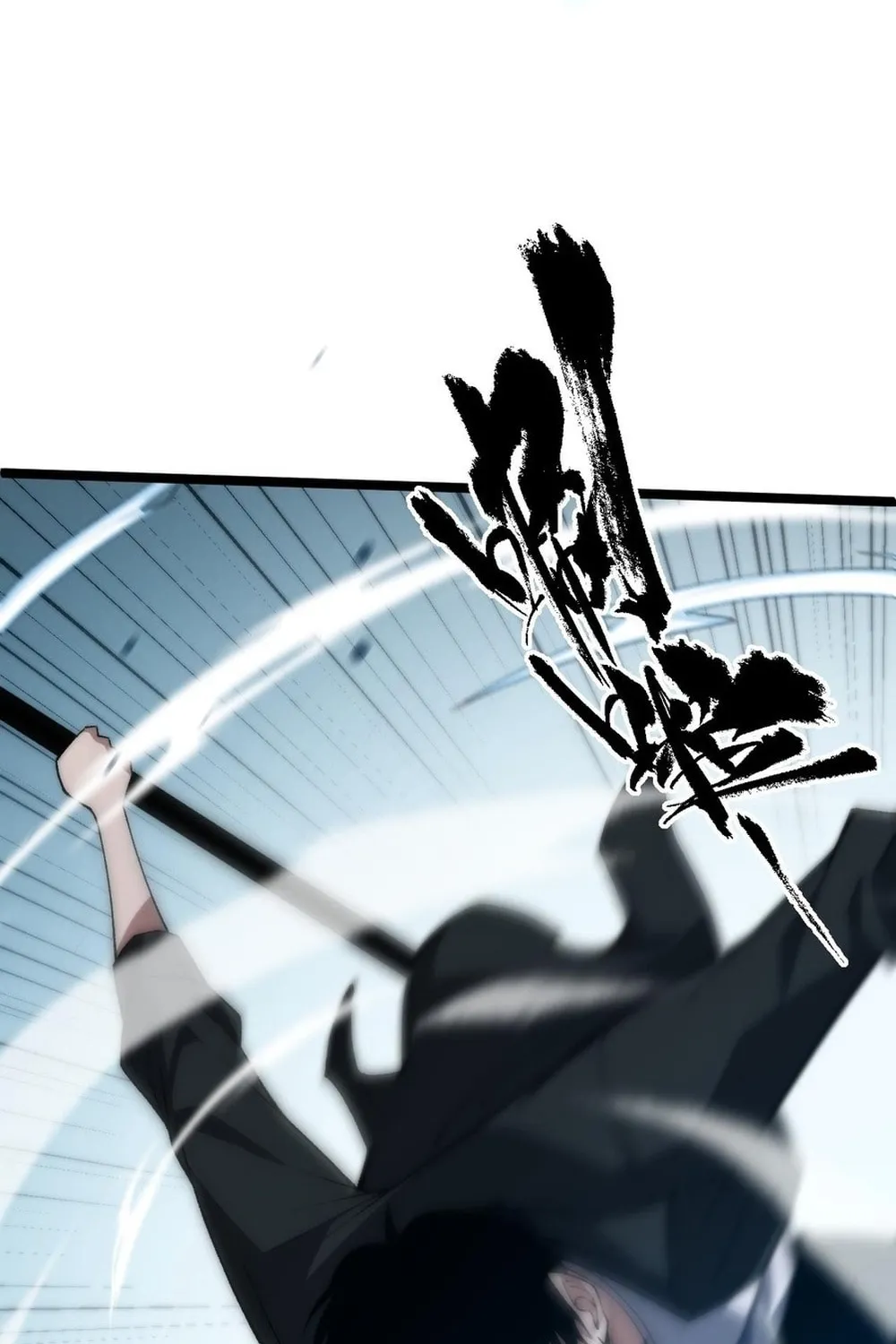 Read Maxed Strength Necromancer chapter 22 image 33 on Lezhin