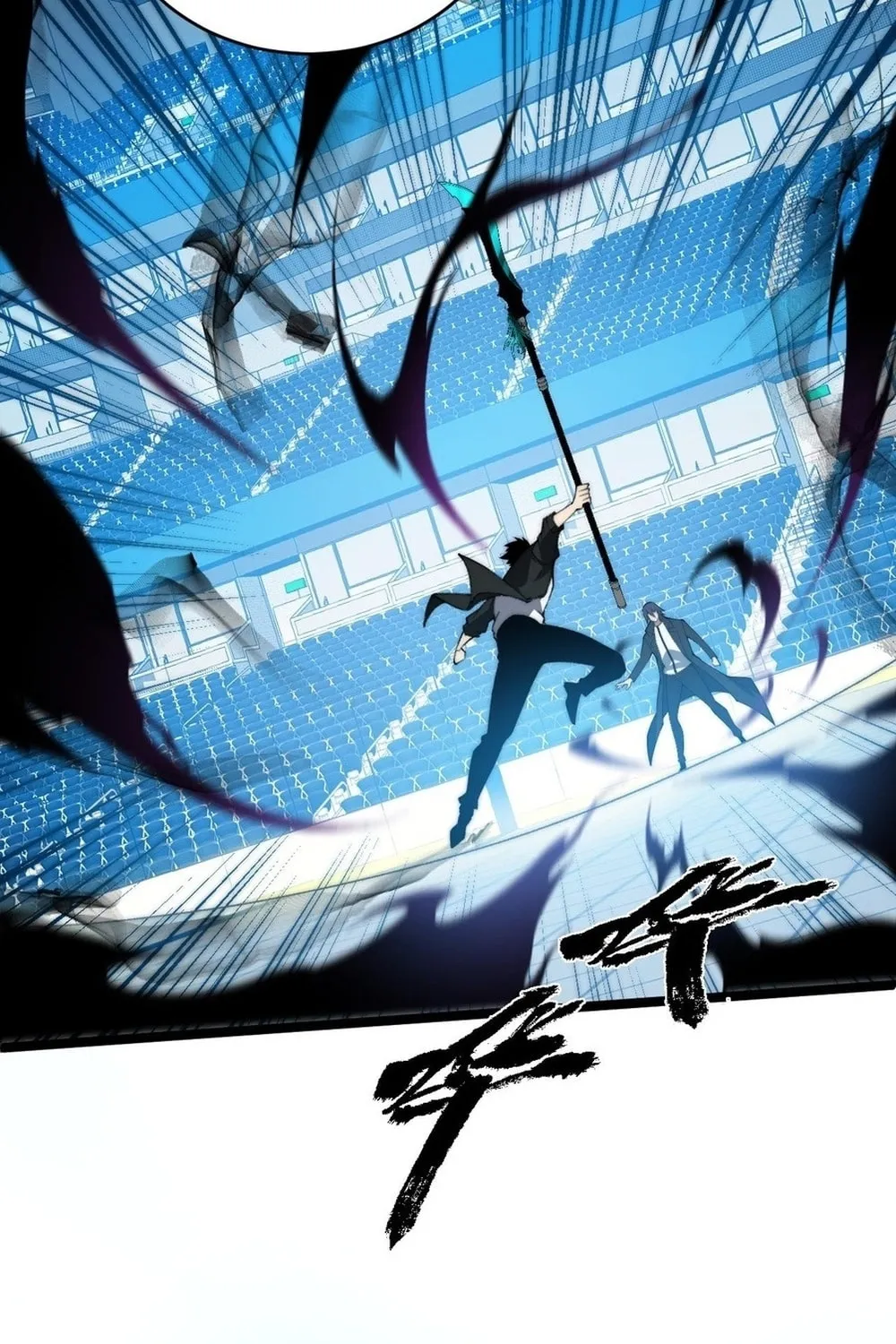 Read Maxed Strength Necromancer chapter 22 image 36 on Lezhin