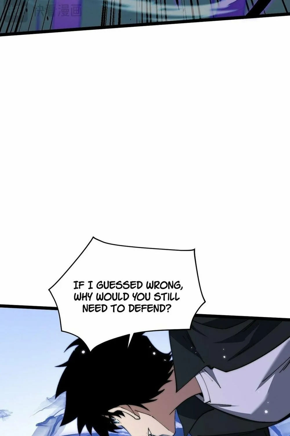 Read Maxed Strength Necromancer chapter 22 image 84 on Lezhin