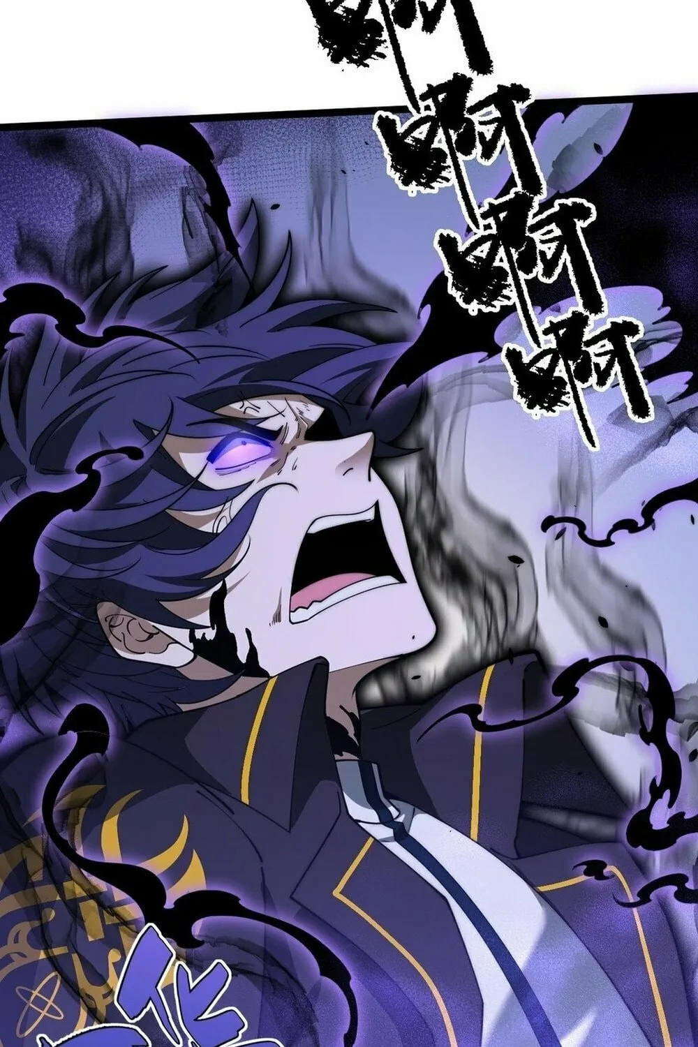 Read Maxed Strength Necromancer chapter 22 image 94 on Lezhin