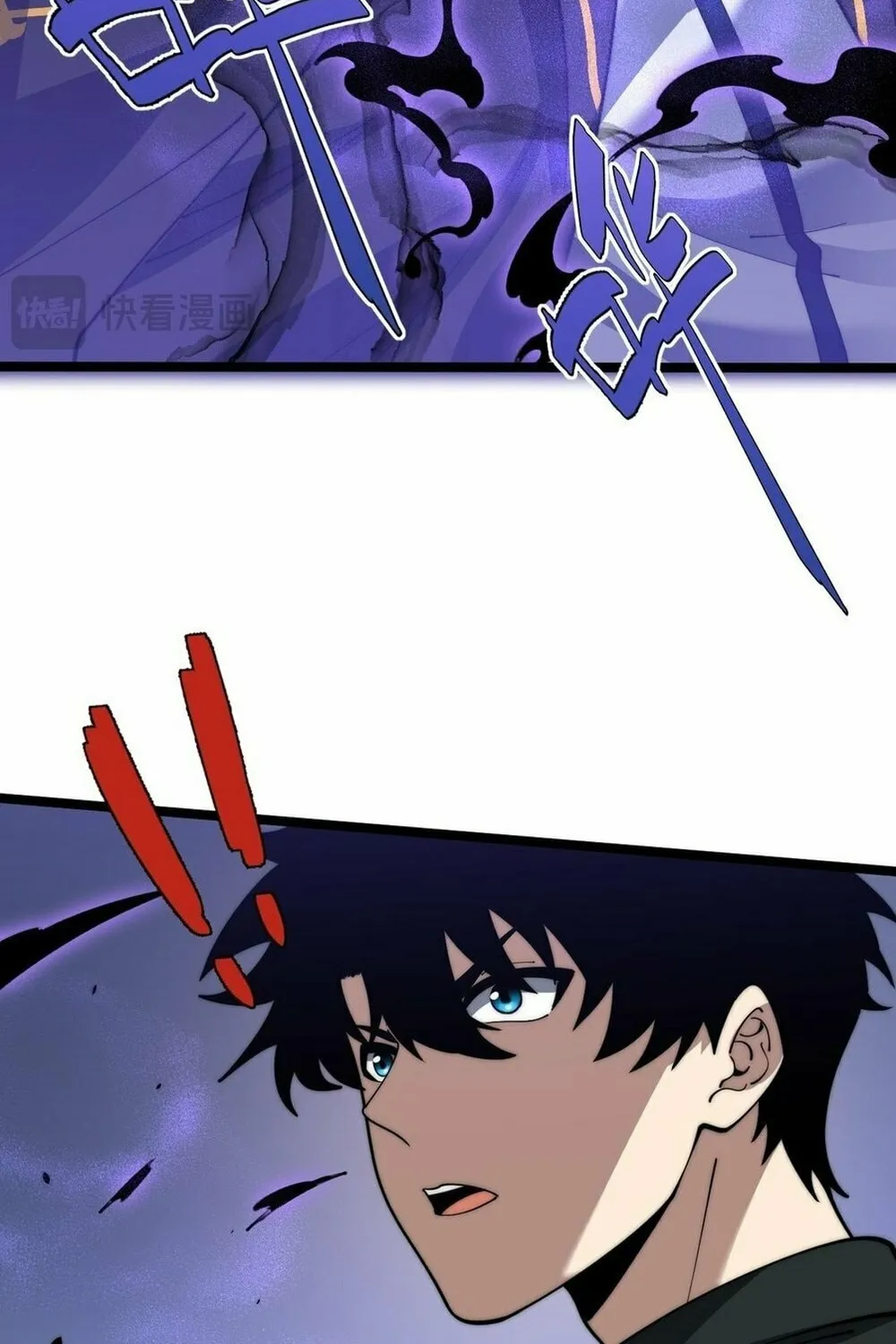 Read Maxed Strength Necromancer chapter 22 image 95 on Lezhin