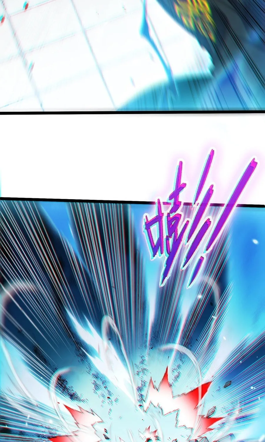 Read Maxed Strength Necromancer chapter 23 image 16 on Lezhin