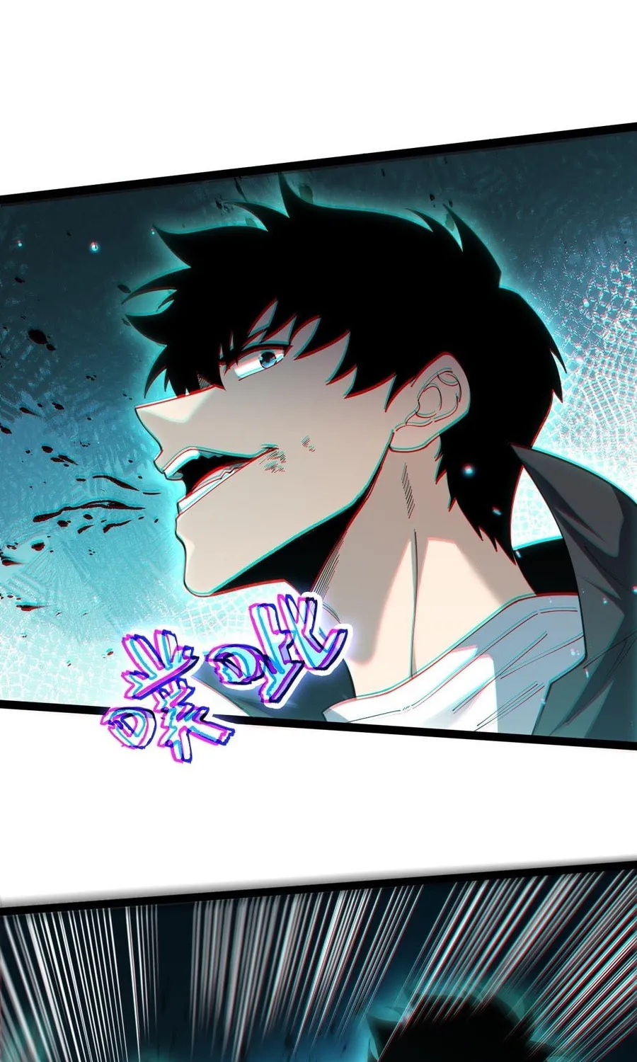 Read Maxed Strength Necromancer chapter 23 image 42 on Lezhin