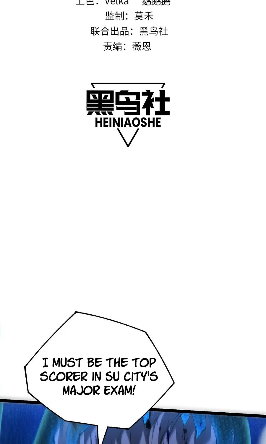 Read Maxed Strength Necromancer chapter 23 image 6 on Lezhin