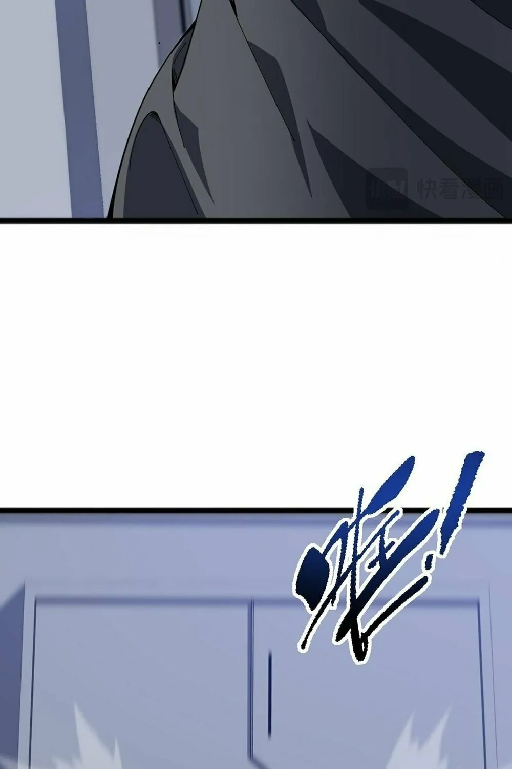 Read Maxed Strength Necromancer chapter 24 image 17 on Lezhin