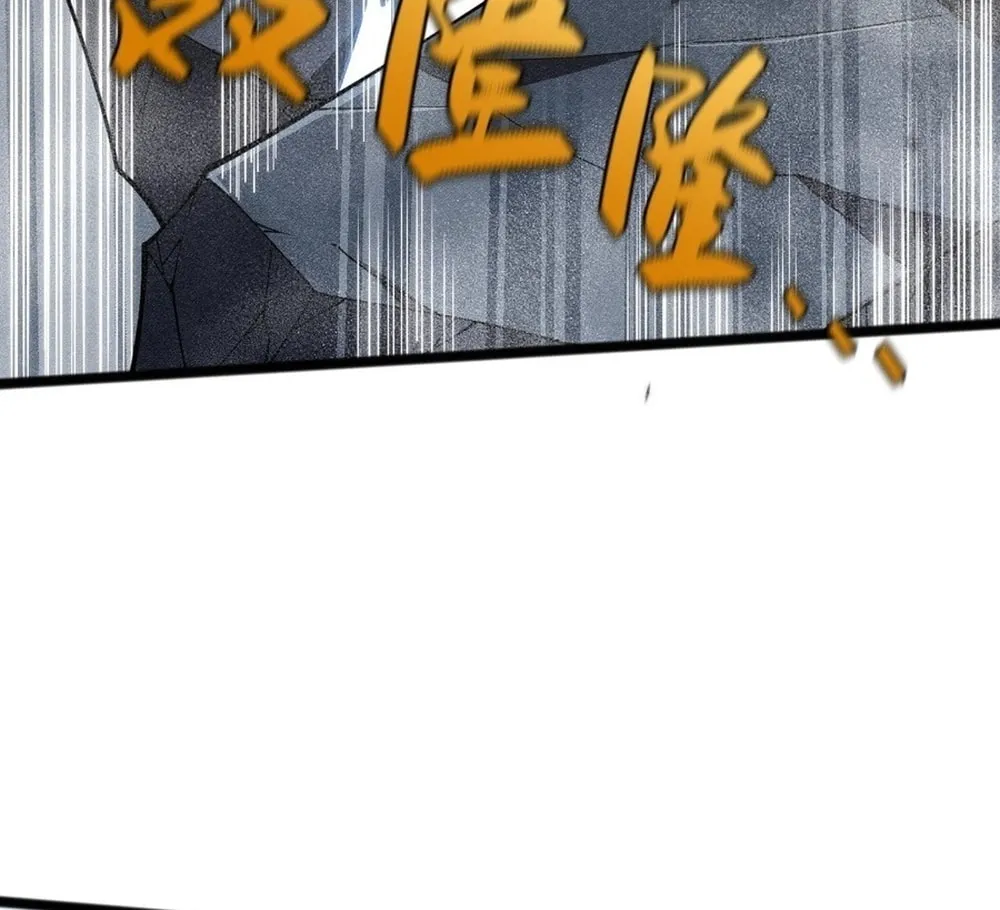 Read Maxed Strength Necromancer chapter 24 image 39 on Lezhin