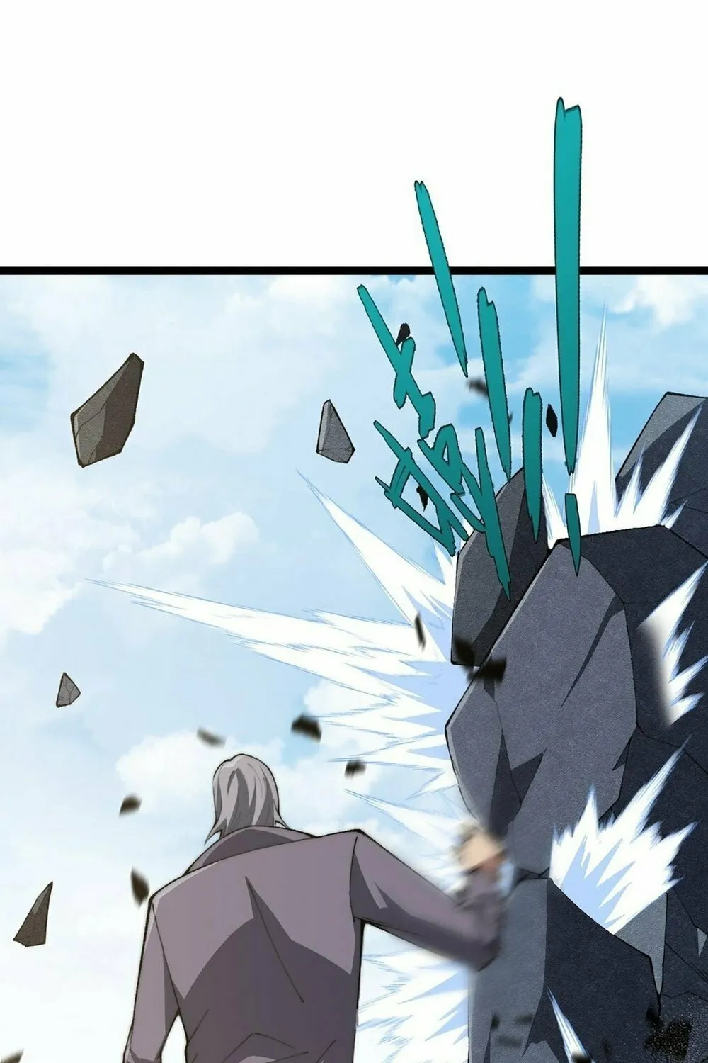 Read Maxed Strength Necromancer chapter 24 image 47 on Lezhin