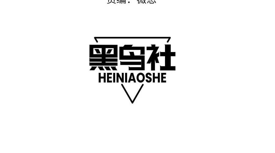 Read Maxed Strength Necromancer chapter 25 image 5 on Lezhin