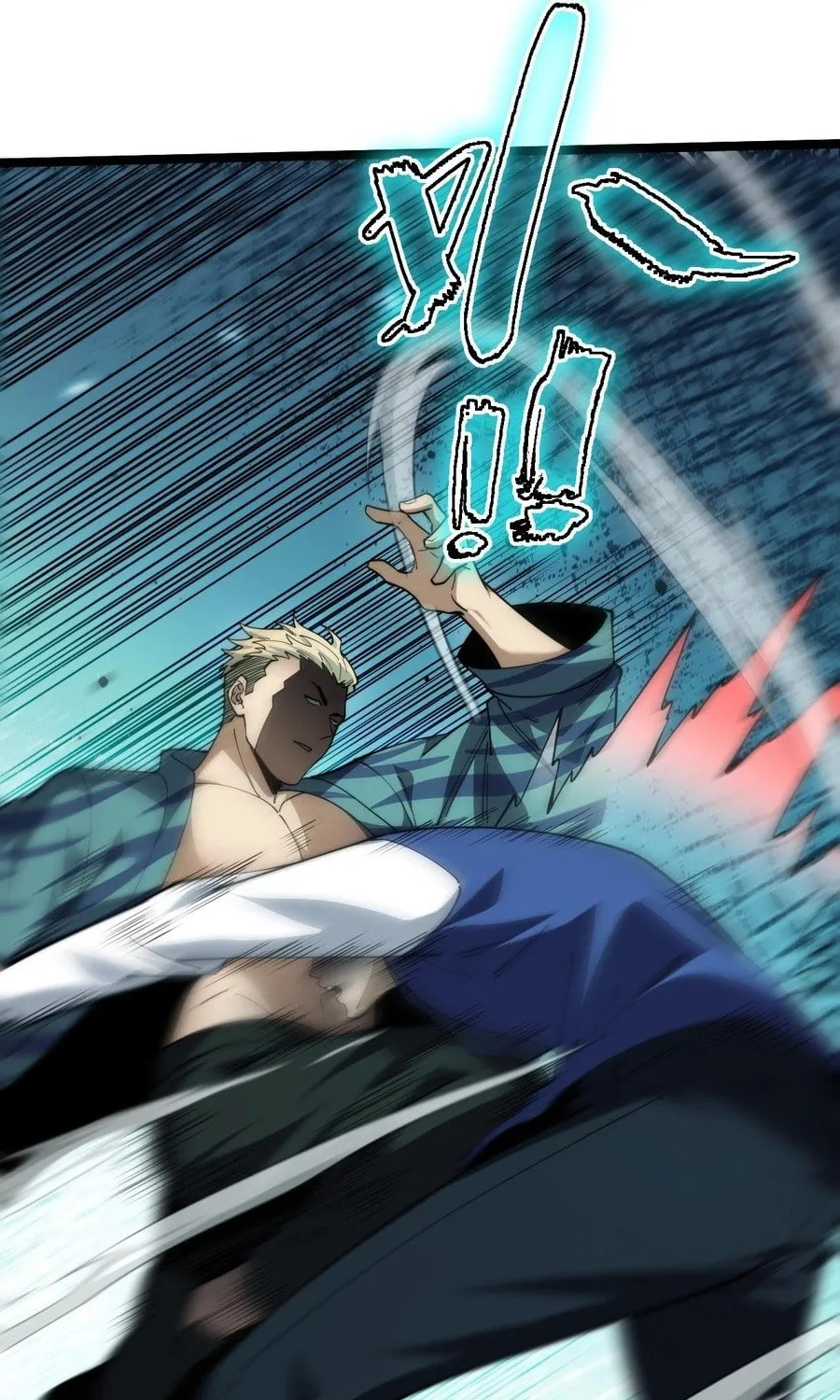 Read Maxed Strength Necromancer chapter 25 image 50 on Lezhin