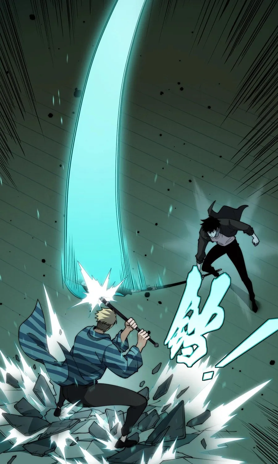 Read Maxed Strength Necromancer chapter 26 image 30 on Lezhin
