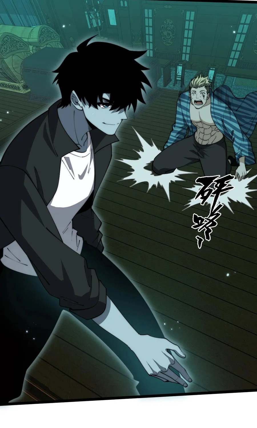 Read Maxed Strength Necromancer chapter 26 image 42 on Lezhin
