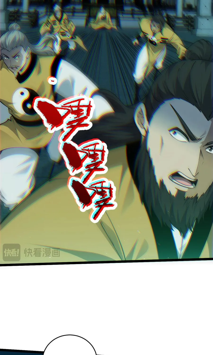 Read Maxed Strength Necromancer chapter 27 image 25 on Lezhin