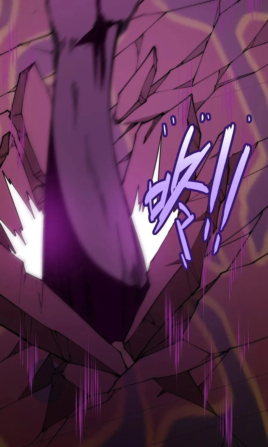 Read Maxed Strength Necromancer chapter 27 image 80 on Lezhin