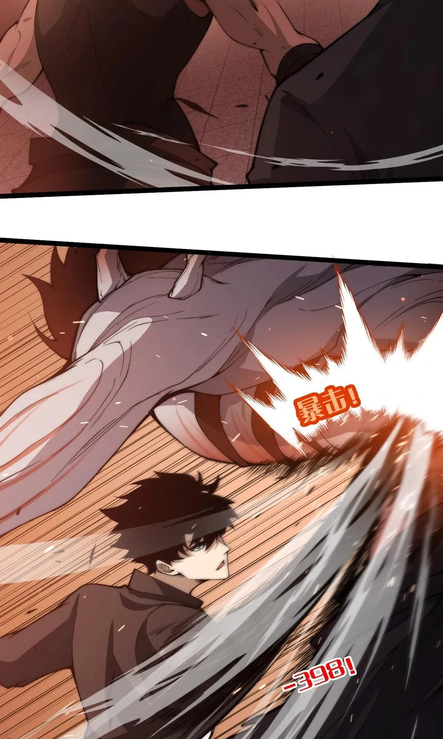 Read Maxed Strength Necromancer chapter 28 image 46 on Lezhin