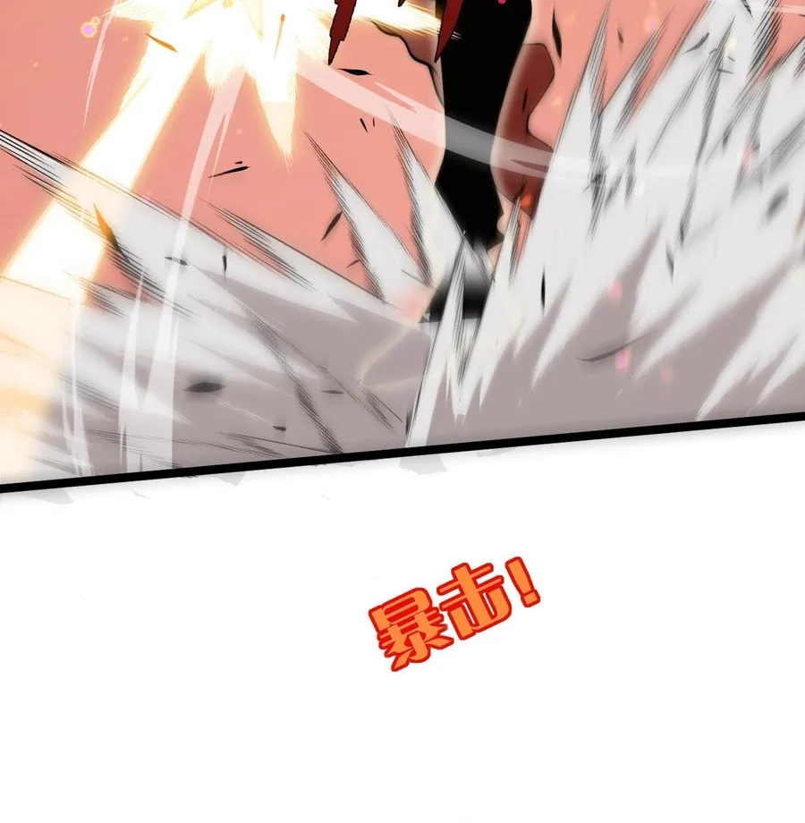 Read Maxed Strength Necromancer chapter 29 image 11 on Lezhin