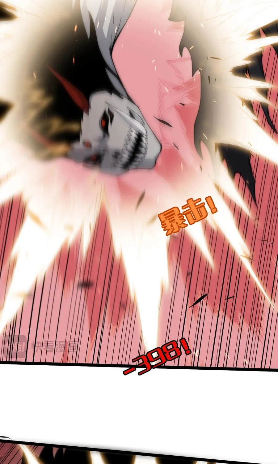 Read Maxed Strength Necromancer chapter 29 image 8 on Lezhin