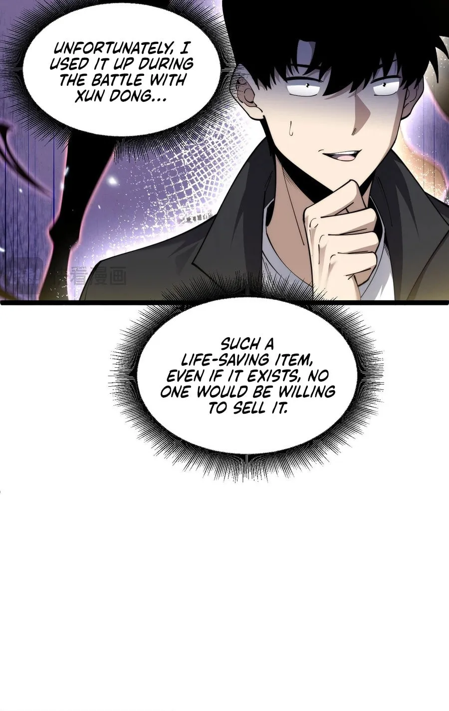 Read Maxed Strength Necromancer chapter 30 image 33 on Lezhin