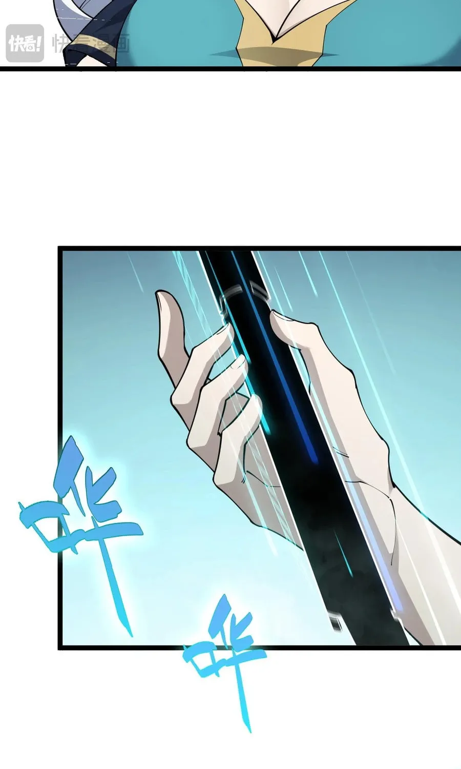 Read Maxed Strength Necromancer chapter 32 image 11 on Lezhin