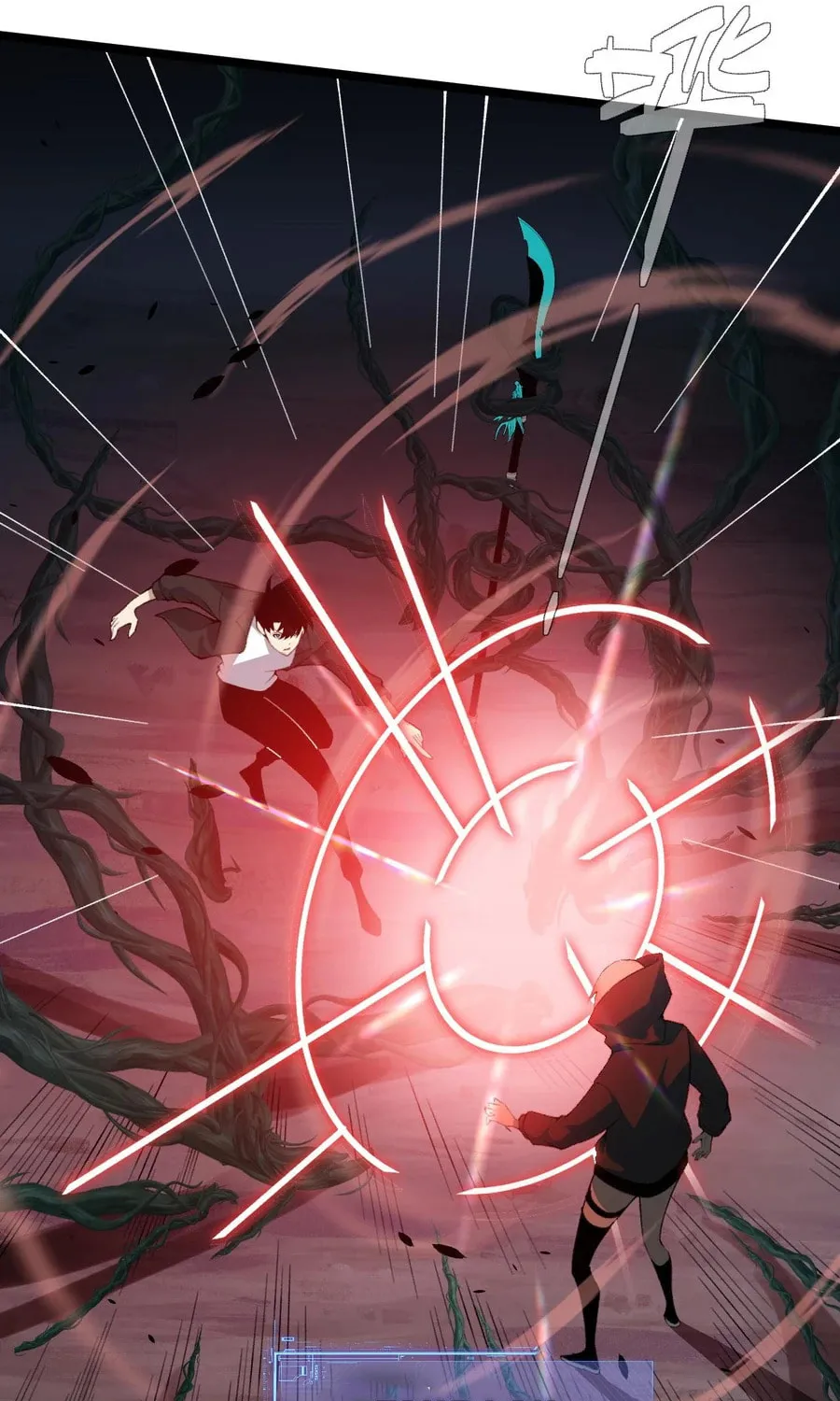 Read Maxed Strength Necromancer chapter 34 image 75 on Lezhin