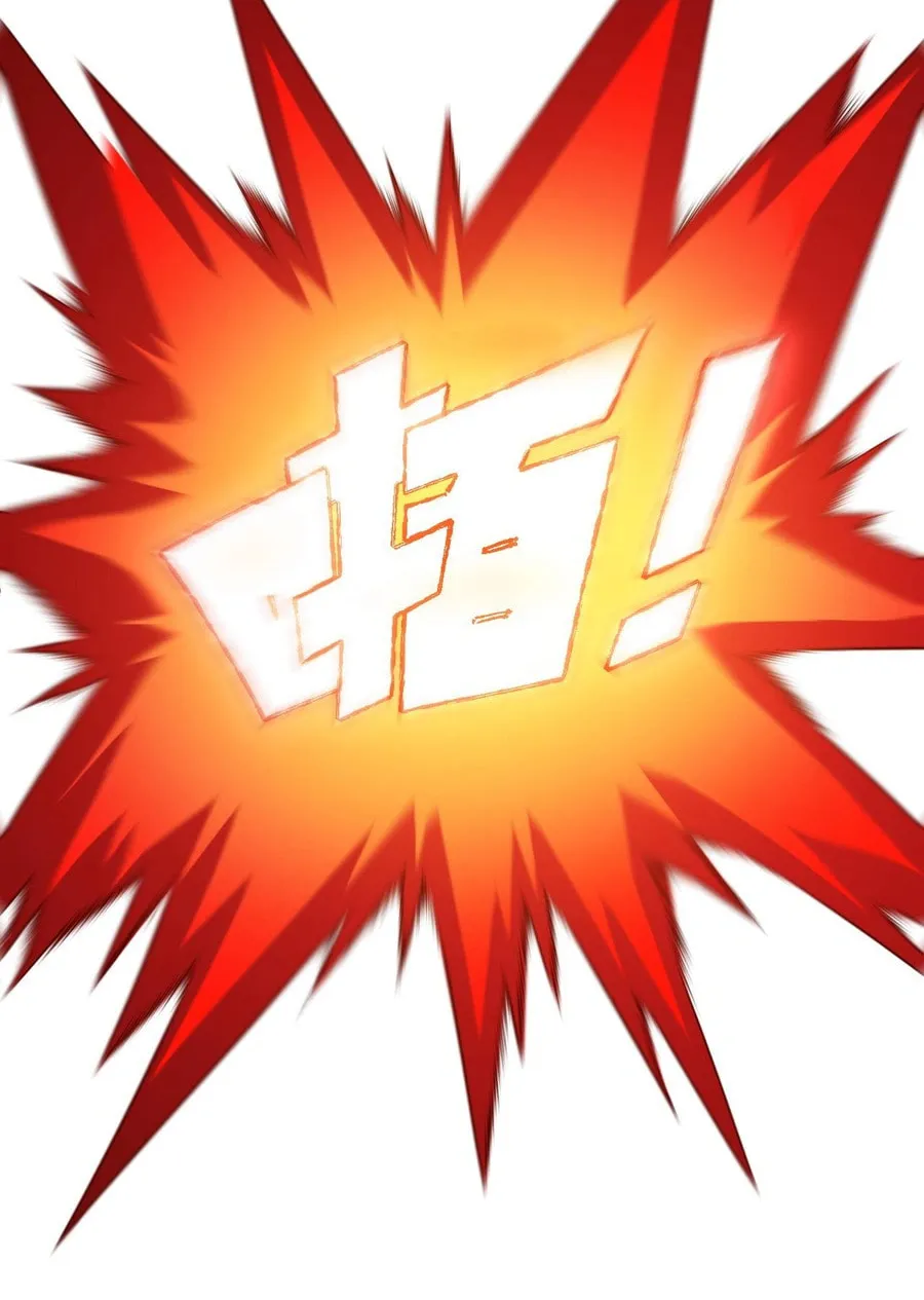 Read Maxed Strength Necromancer chapter 36 image 11 on Lezhin