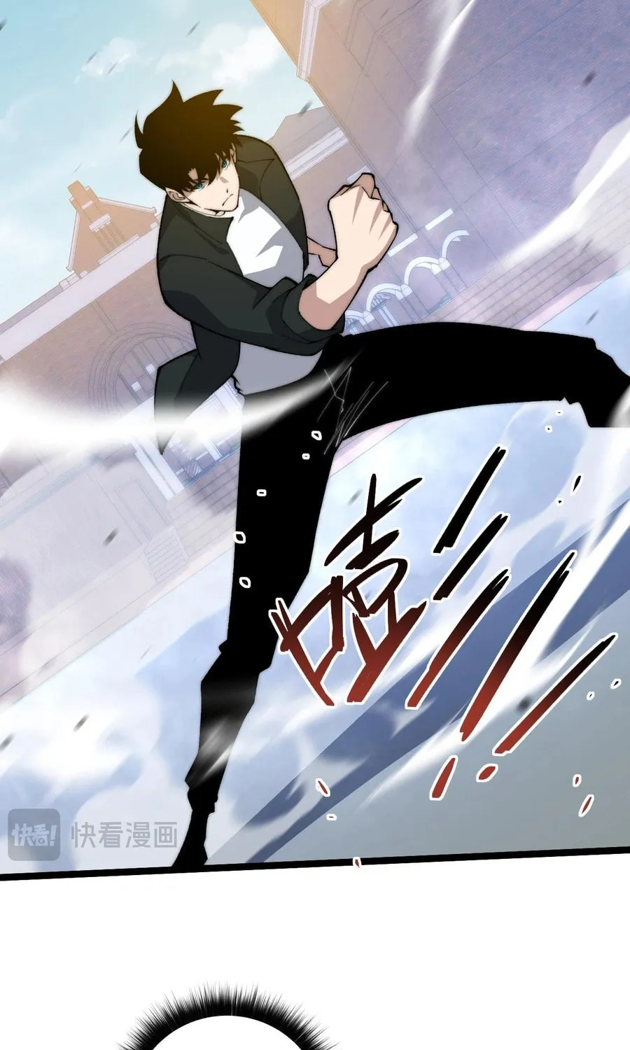 Read Maxed Strength Necromancer chapter 37 image 35 on Lezhin