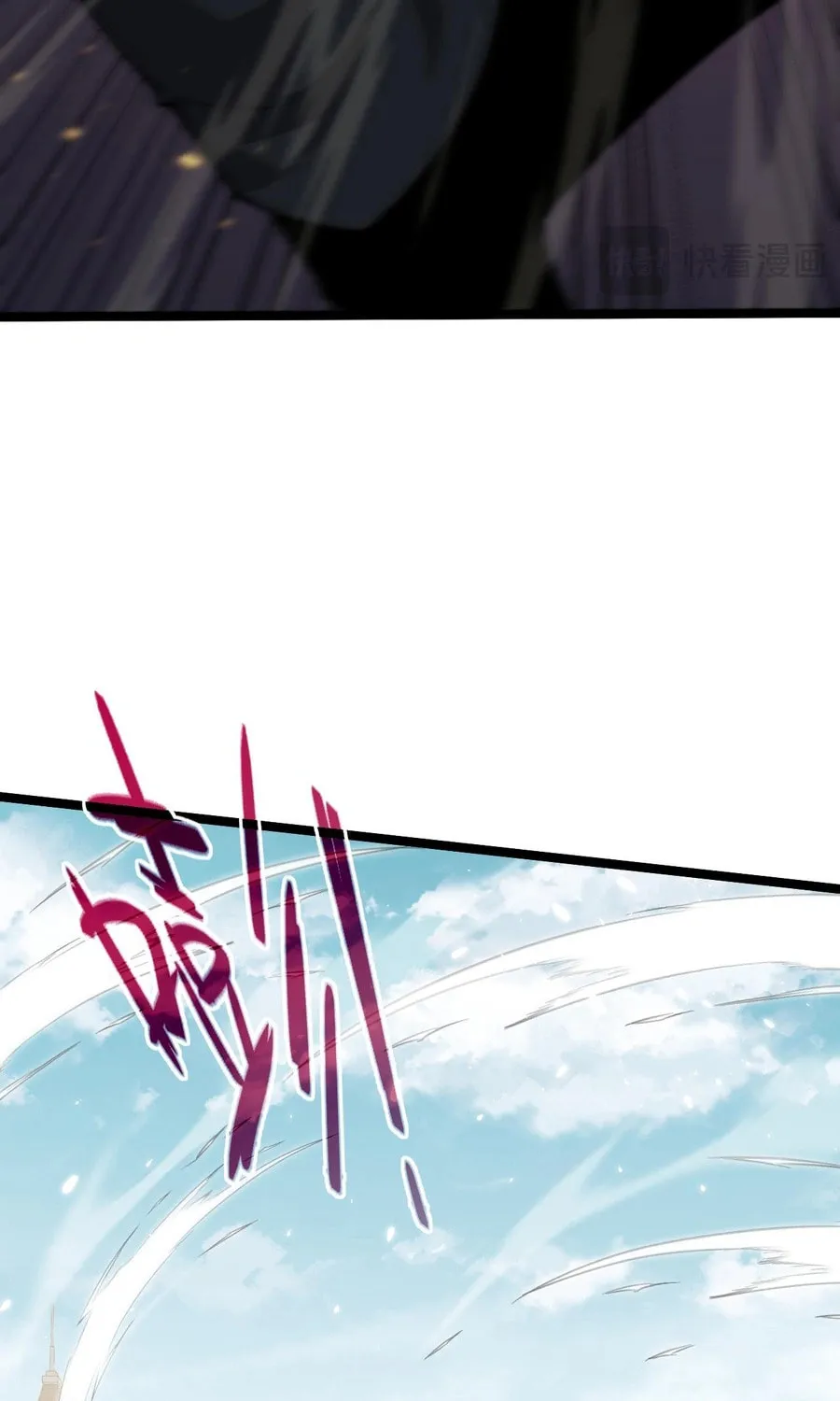 Read Maxed Strength Necromancer chapter 37 image 45 on Lezhin