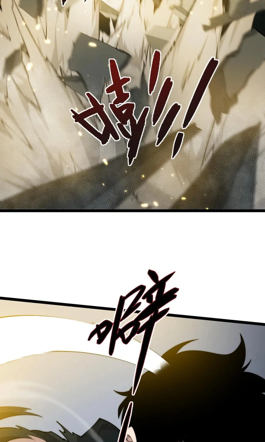 Read Maxed Strength Necromancer chapter 37 image 61 on Lezhin