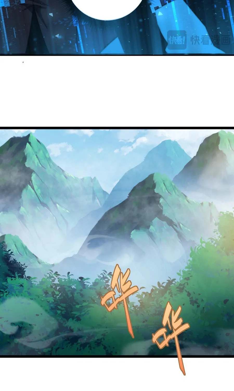 Read Maxed Strength Necromancer chapter 38 image 42 on Lezhin