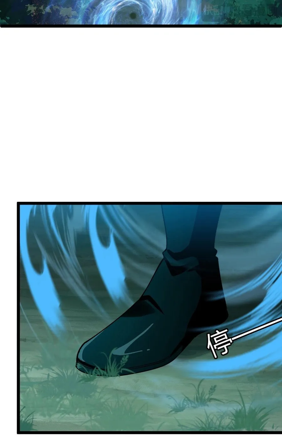 Read Maxed Strength Necromancer chapter 38 image 58 on Lezhin
