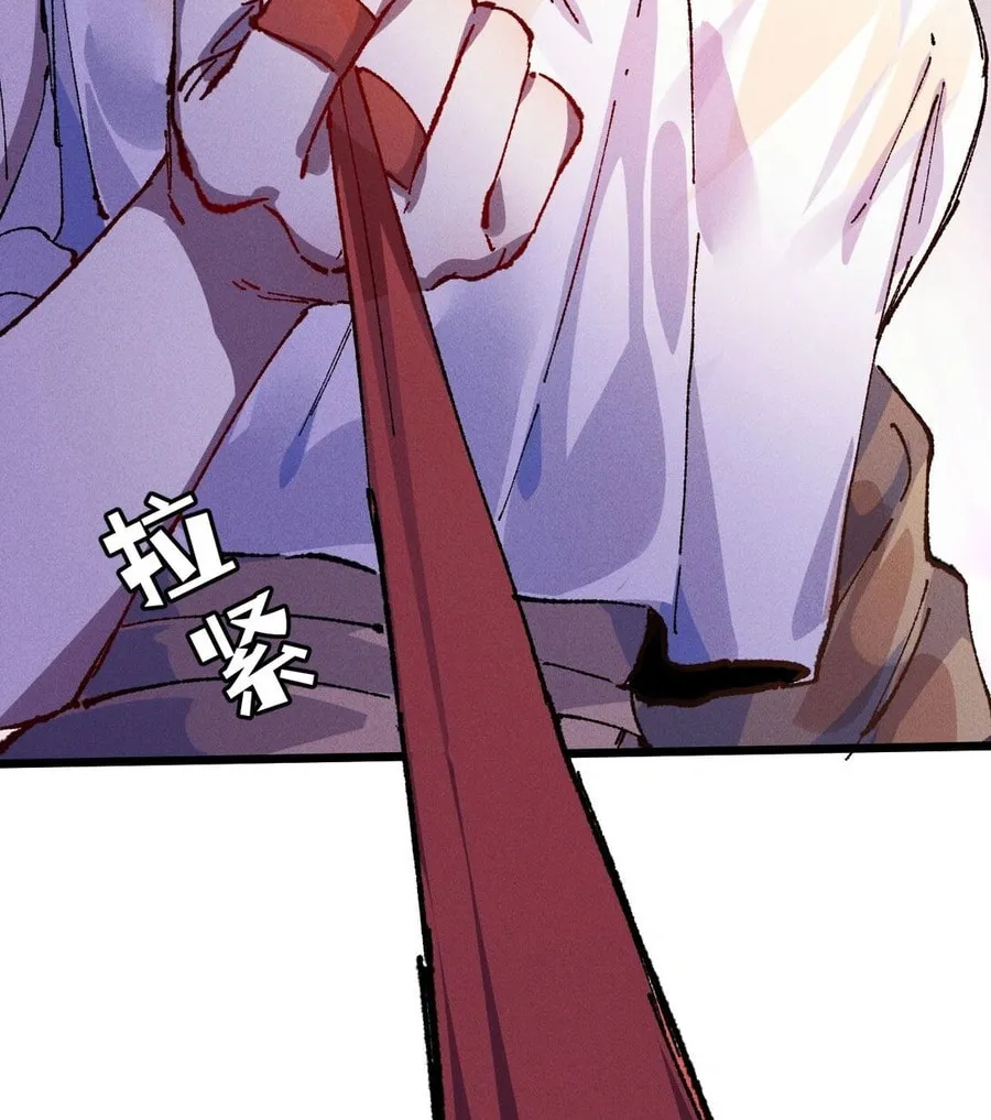 Read Maxed Strength Necromancer chapter 39 image 77 on Lezhin