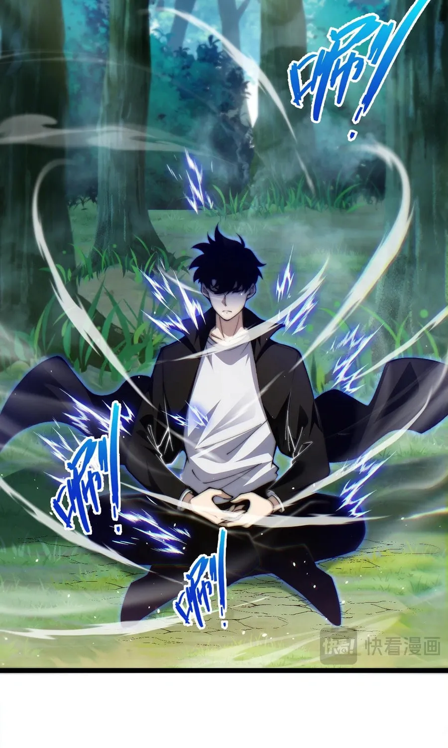Read Maxed Strength Necromancer chapter 39 image 9 on Lezhin