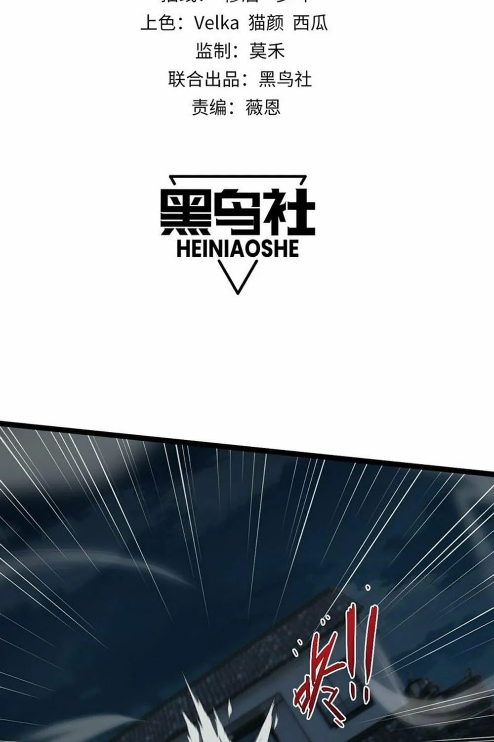 Read Maxed Strength Necromancer chapter 4 image 7 on Lezhin