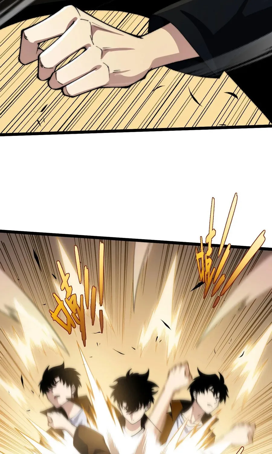 Read Maxed Strength Necromancer chapter 41 image 13 on Lezhin