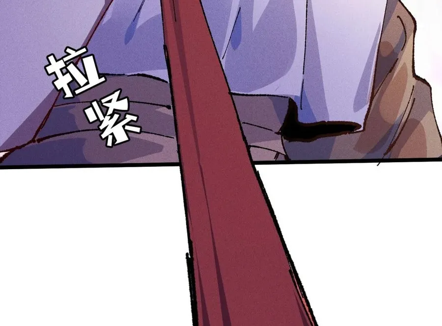 Read Maxed Strength Necromancer chapter 41 image 78 on Lezhin
