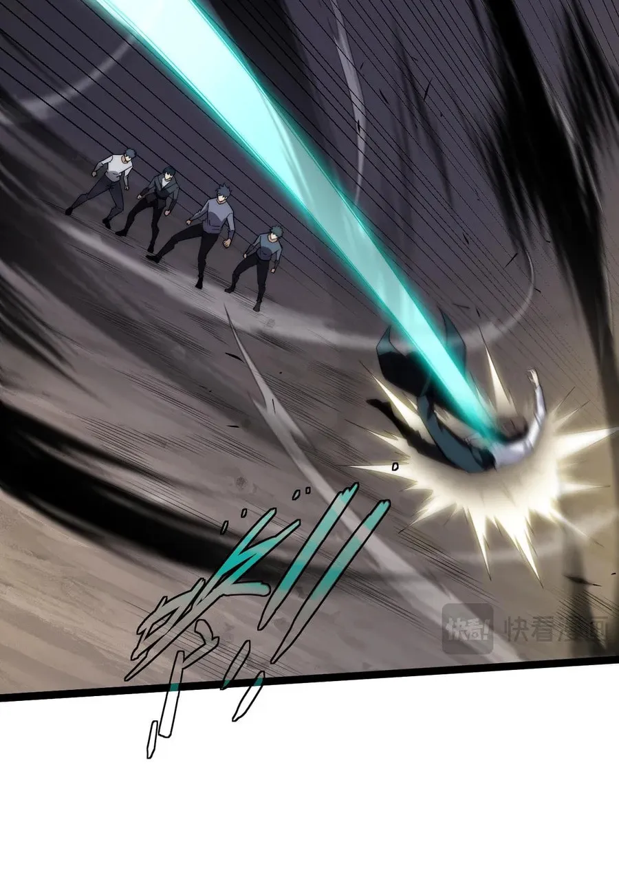 Read Maxed Strength Necromancer chapter 42 image 25 on Lezhin
