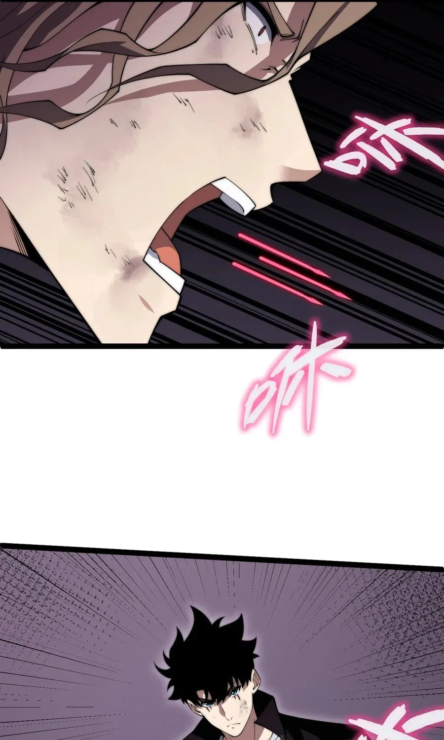 Read Maxed Strength Necromancer chapter 42 image 30 on Lezhin