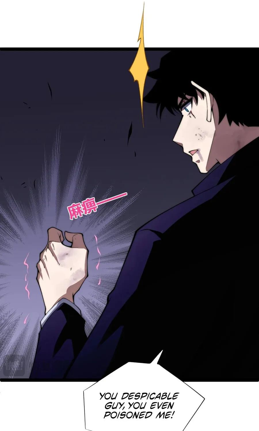 Read Maxed Strength Necromancer chapter 42 image 34 on Lezhin