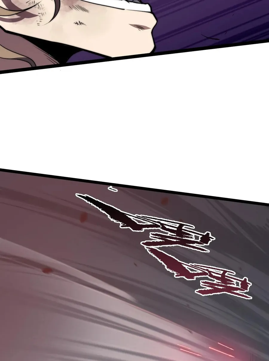 Read Maxed Strength Necromancer chapter 42 image 41 on Lezhin