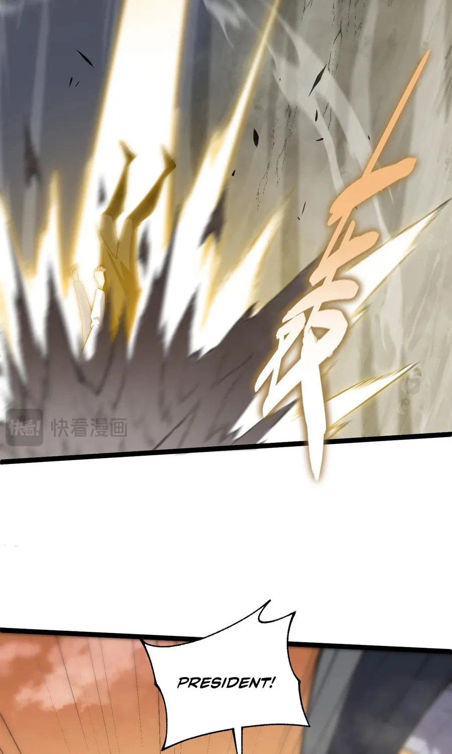 Read Maxed Strength Necromancer chapter 43 image 16 on Lezhin