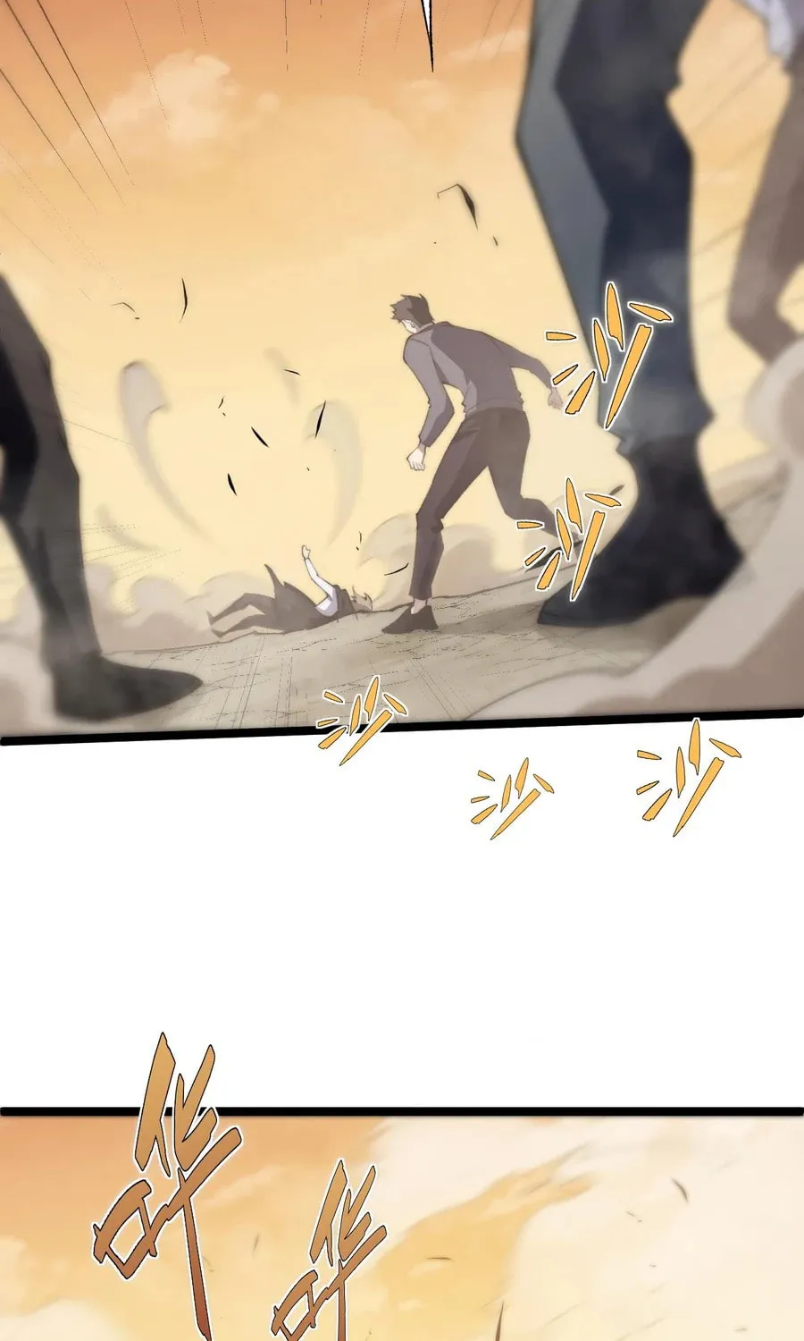 Read Maxed Strength Necromancer chapter 43 image 17 on Lezhin