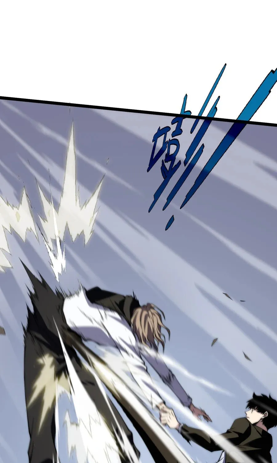 Read Maxed Strength Necromancer chapter 43 image 6 on Lezhin