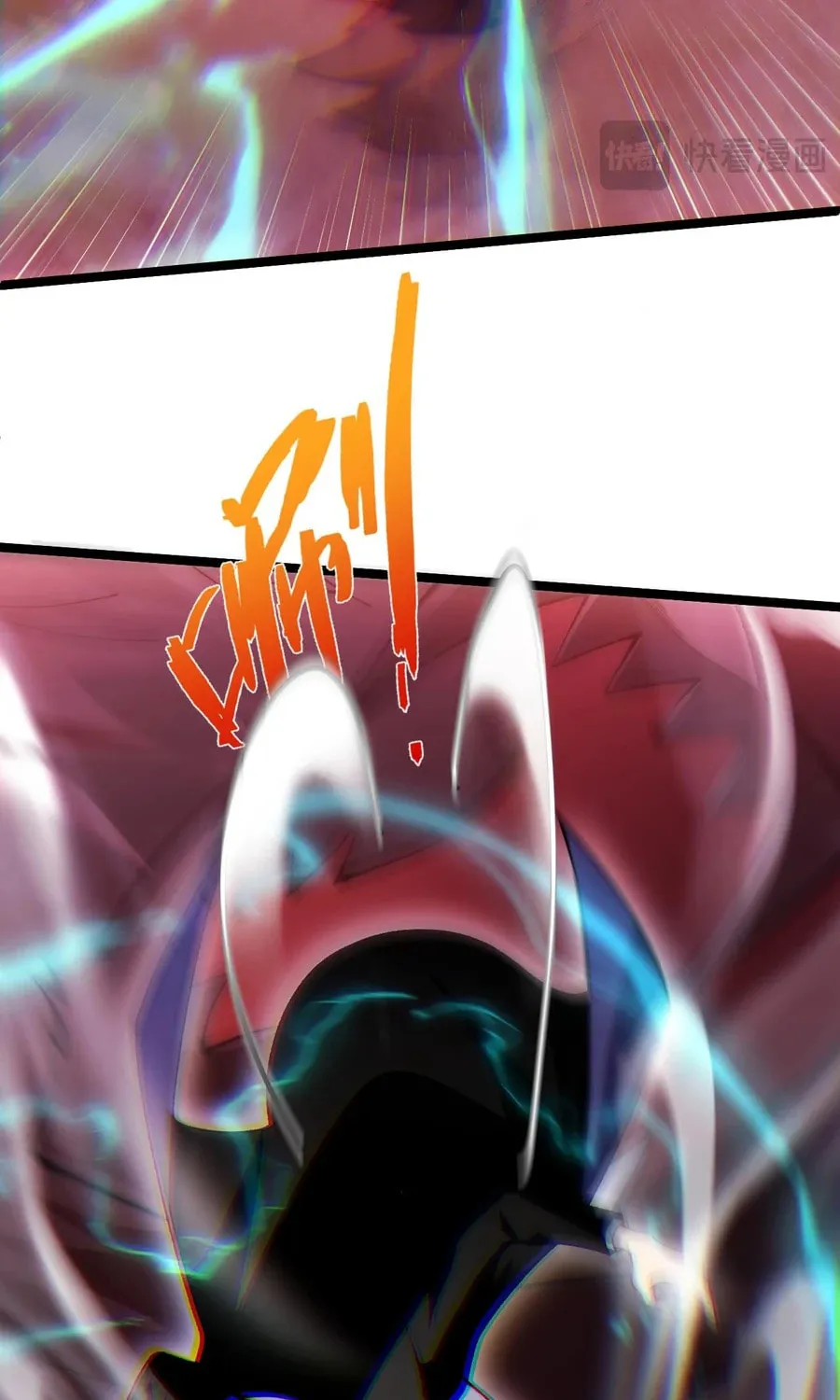 Read Maxed Strength Necromancer chapter 44 image 39 on Lezhin