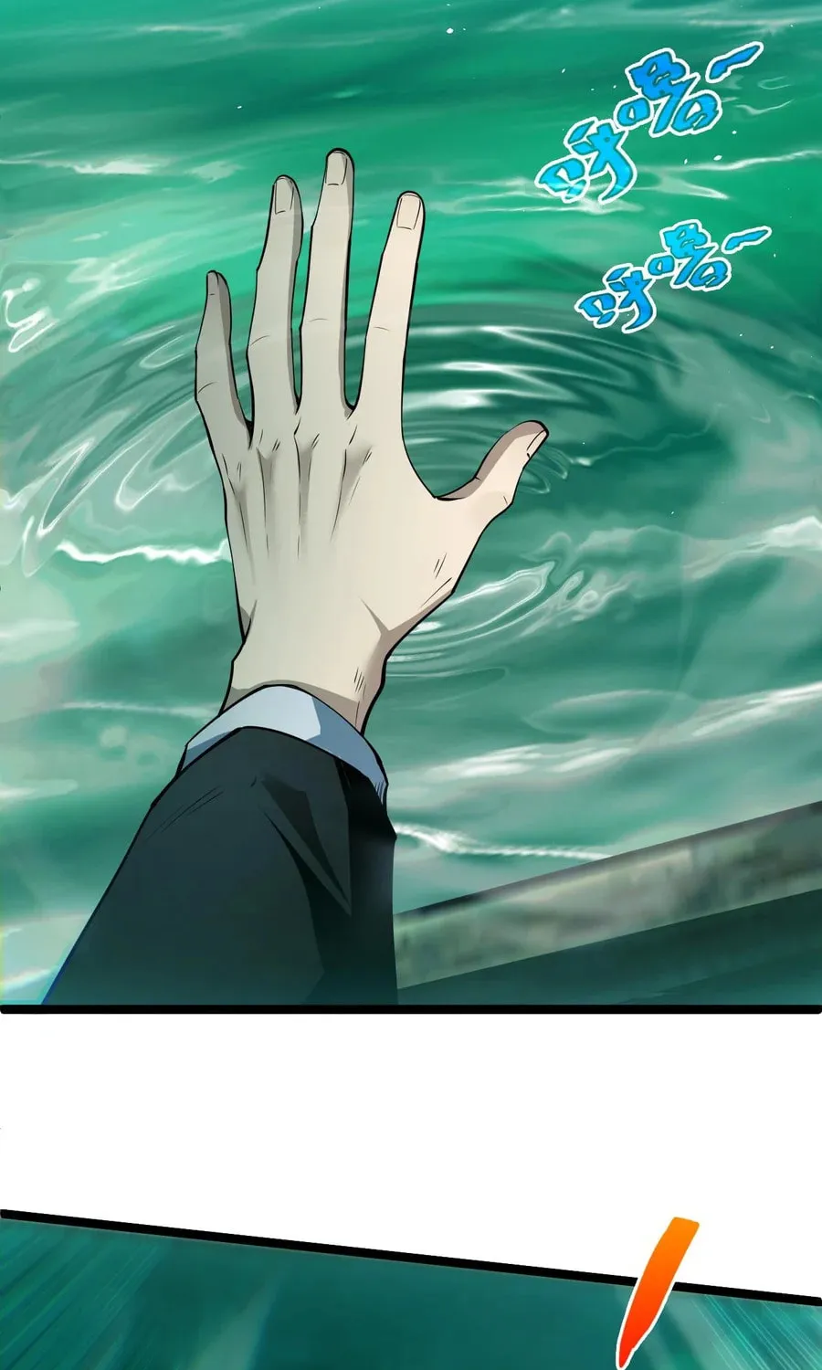 Read Maxed Strength Necromancer chapter 44 image 67 on Lezhin