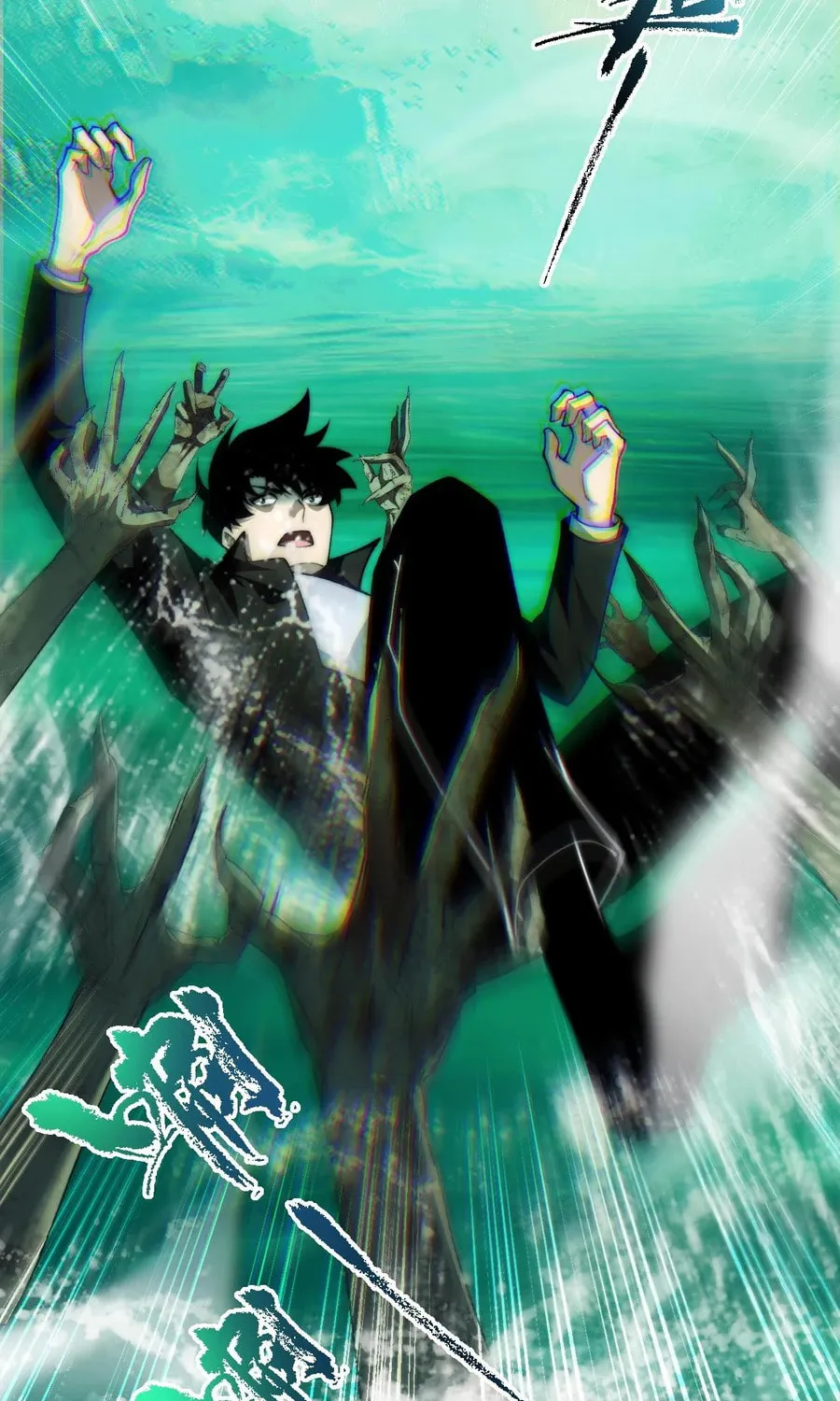 Read Maxed Strength Necromancer chapter 45 image 9 on Lezhin