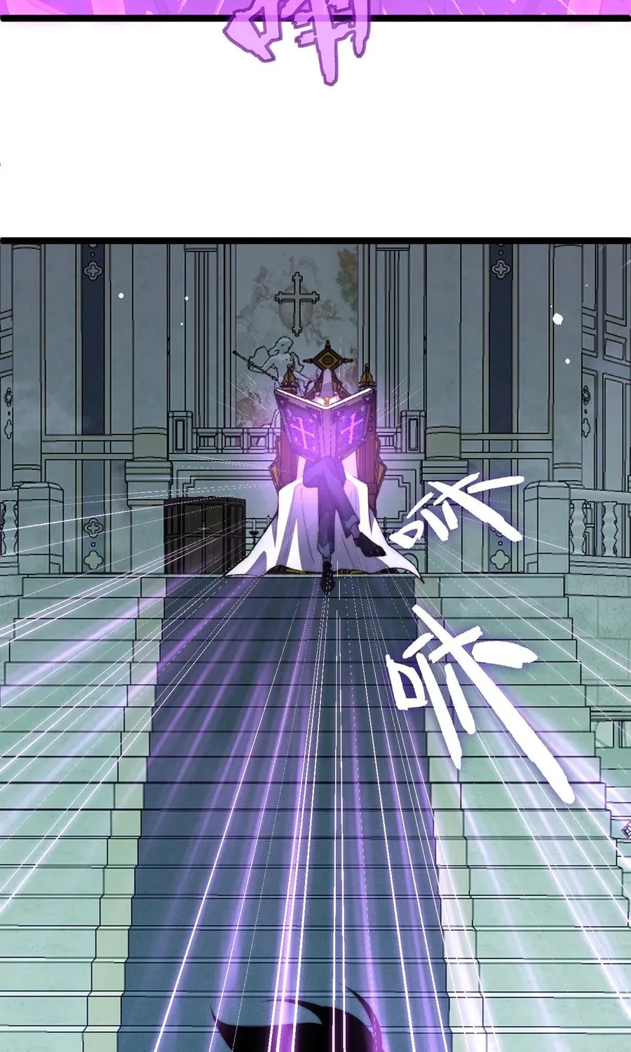 Read Maxed Strength Necromancer chapter 46 image 11 on Lezhin
