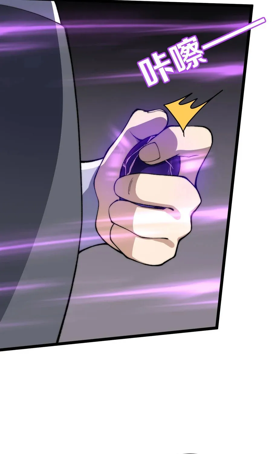 Read Maxed Strength Necromancer chapter 46 image 13 on Lezhin