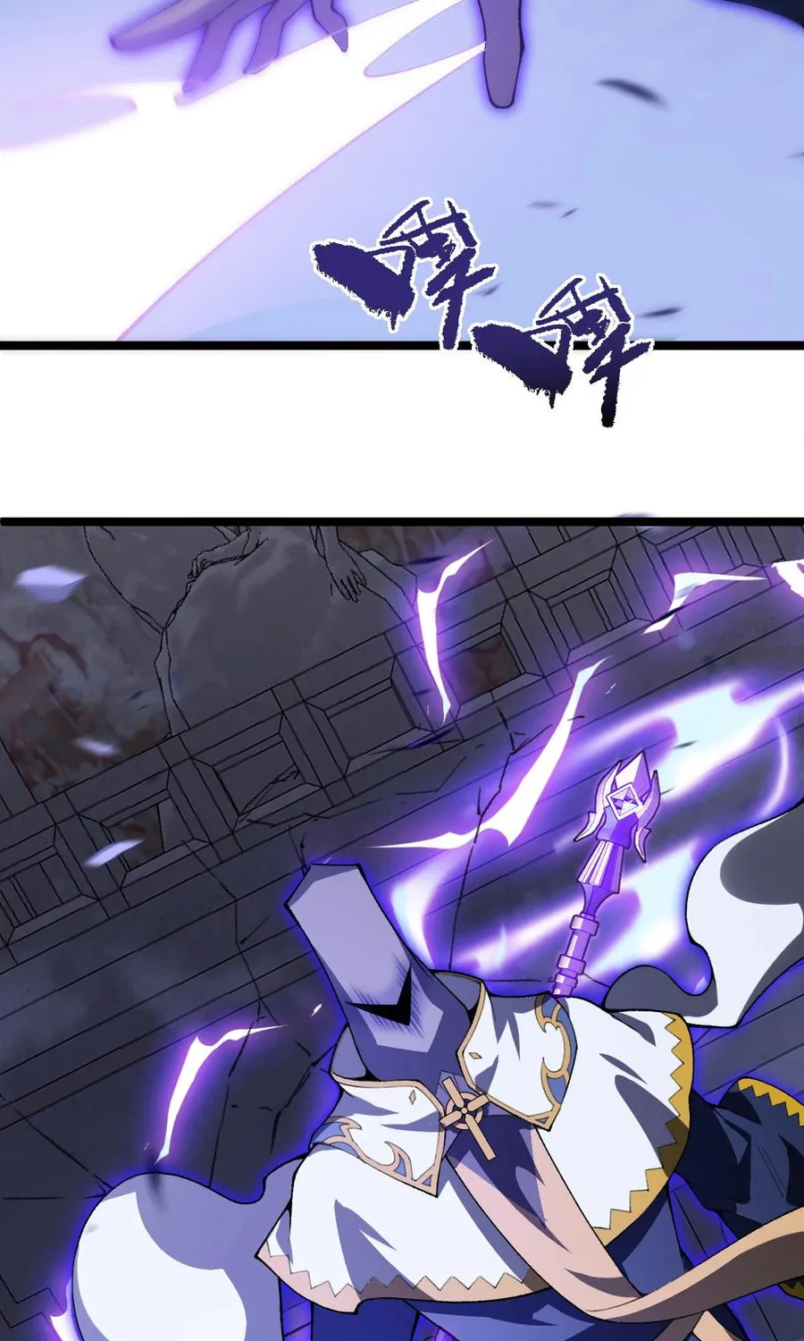 Read Maxed Strength Necromancer chapter 46 image 54 on Lezhin