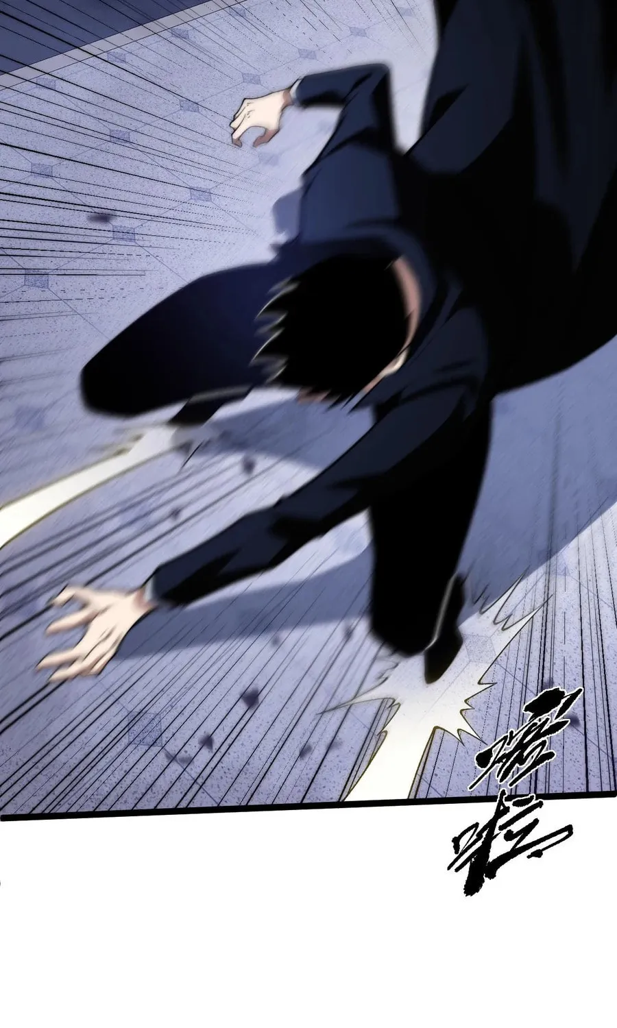 Read Maxed Strength Necromancer chapter 46 image 66 on Lezhin