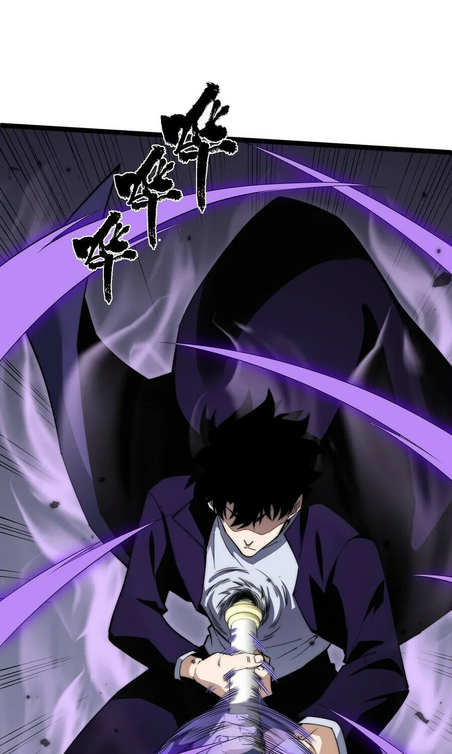 Read Maxed Strength Necromancer chapter 47 image 28 on Lezhin